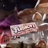 Fusion Rocky Rodeo Chocolate Bars
